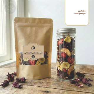 دمنوش تابستانی- پک 100 گرمی