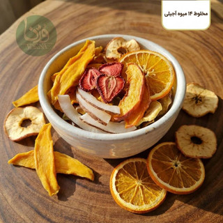مخلوط 14 میوه خشک آجیلی- پک 200 گرمی