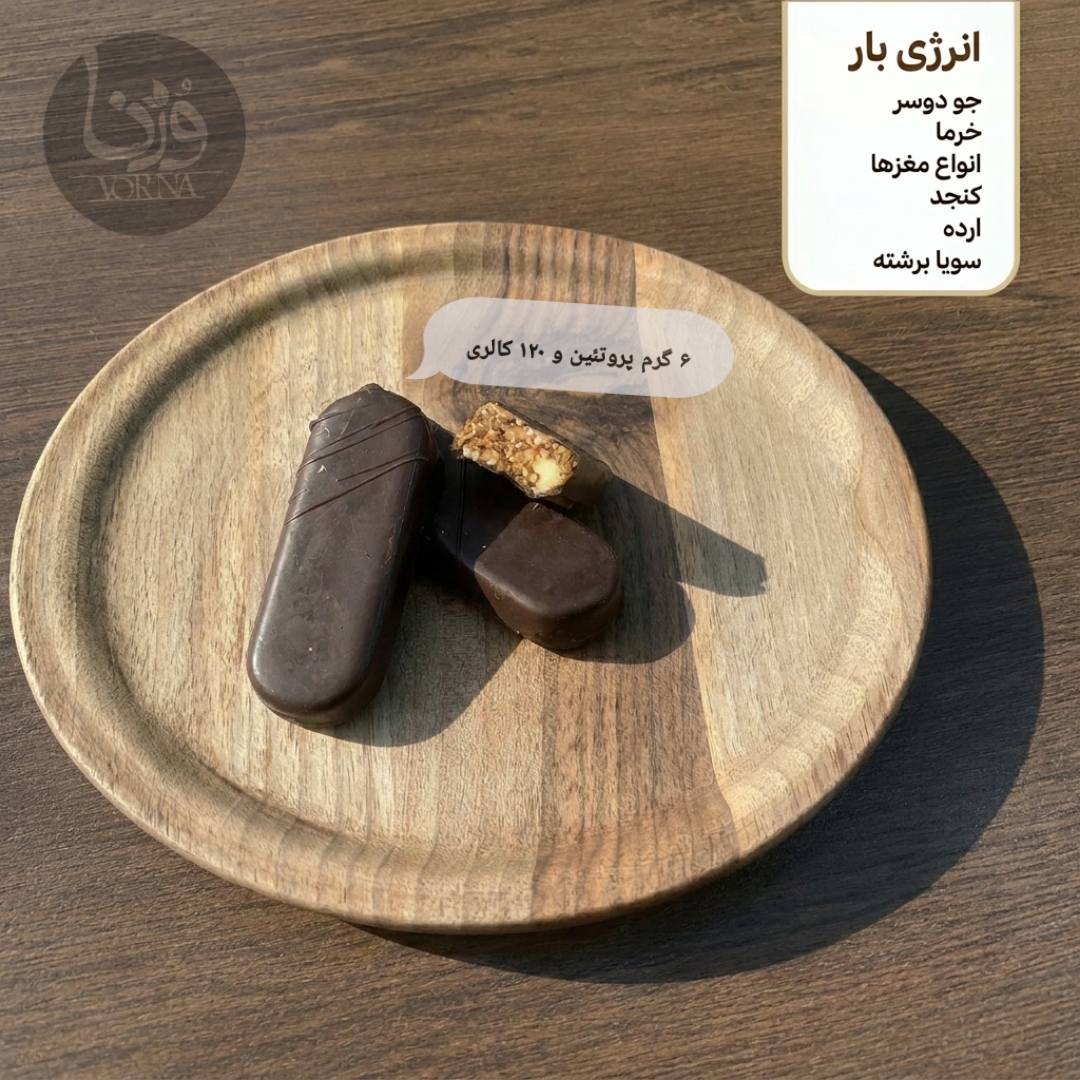 انرژی بار پروتئینی- پک 10 عددی