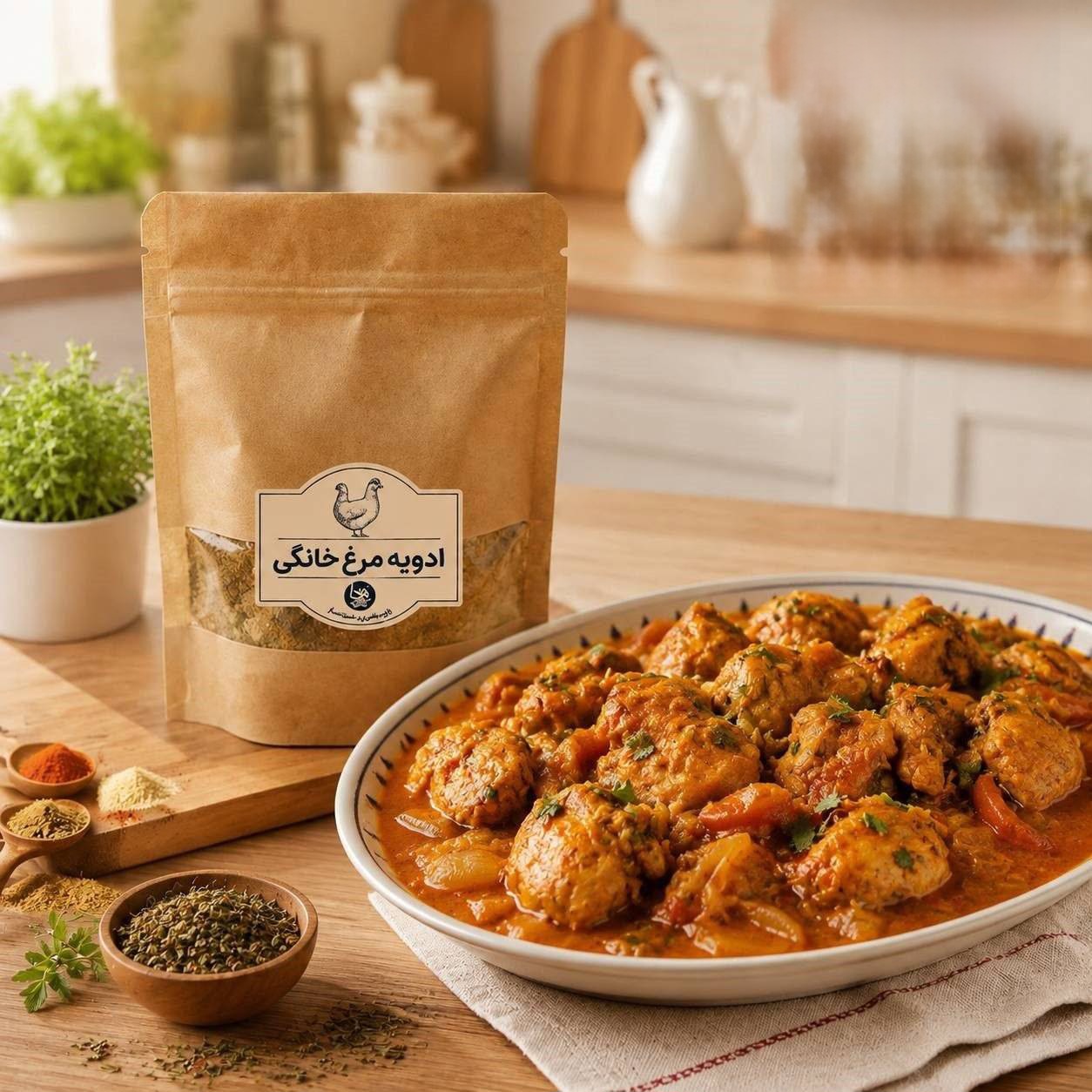 ادویه مخصوص مرغ خانگی- پک 150 گرمی