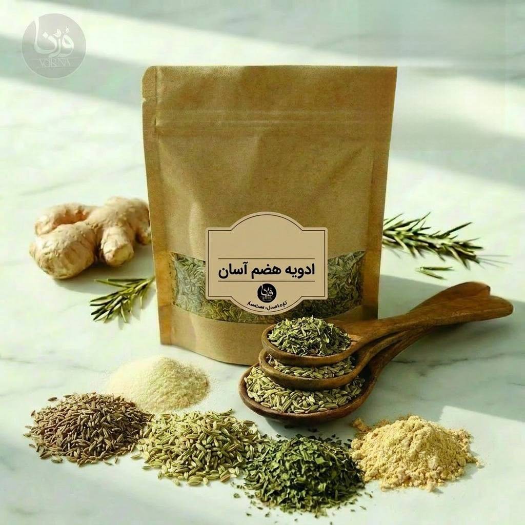 ادویه هضم آسان- پک 140 گرمی