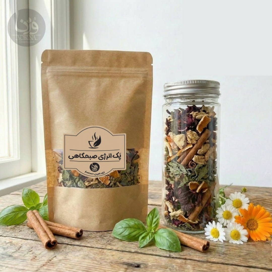 دمنوش انرژی صبحگاهی- پک 220 گرمی