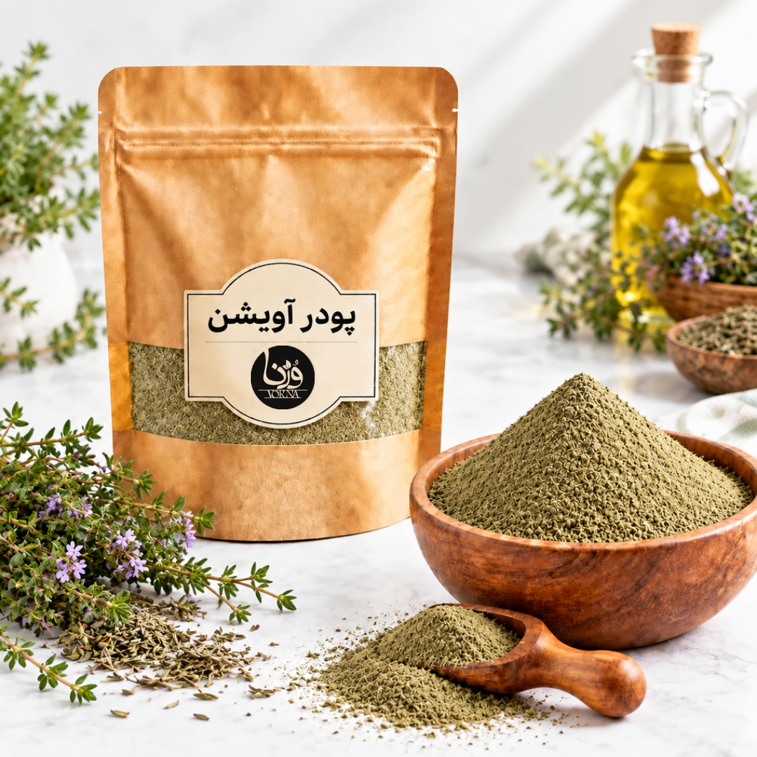 پودر آویشن ورنا- 100 گرمی